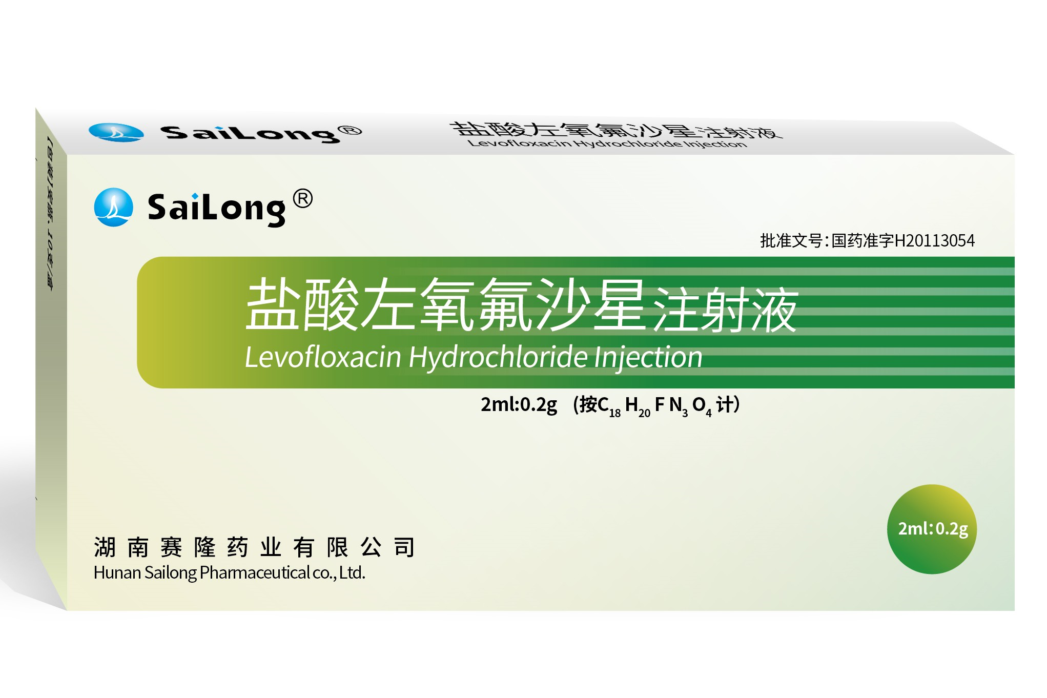 产品中心 - 赛安凡 - w66利来