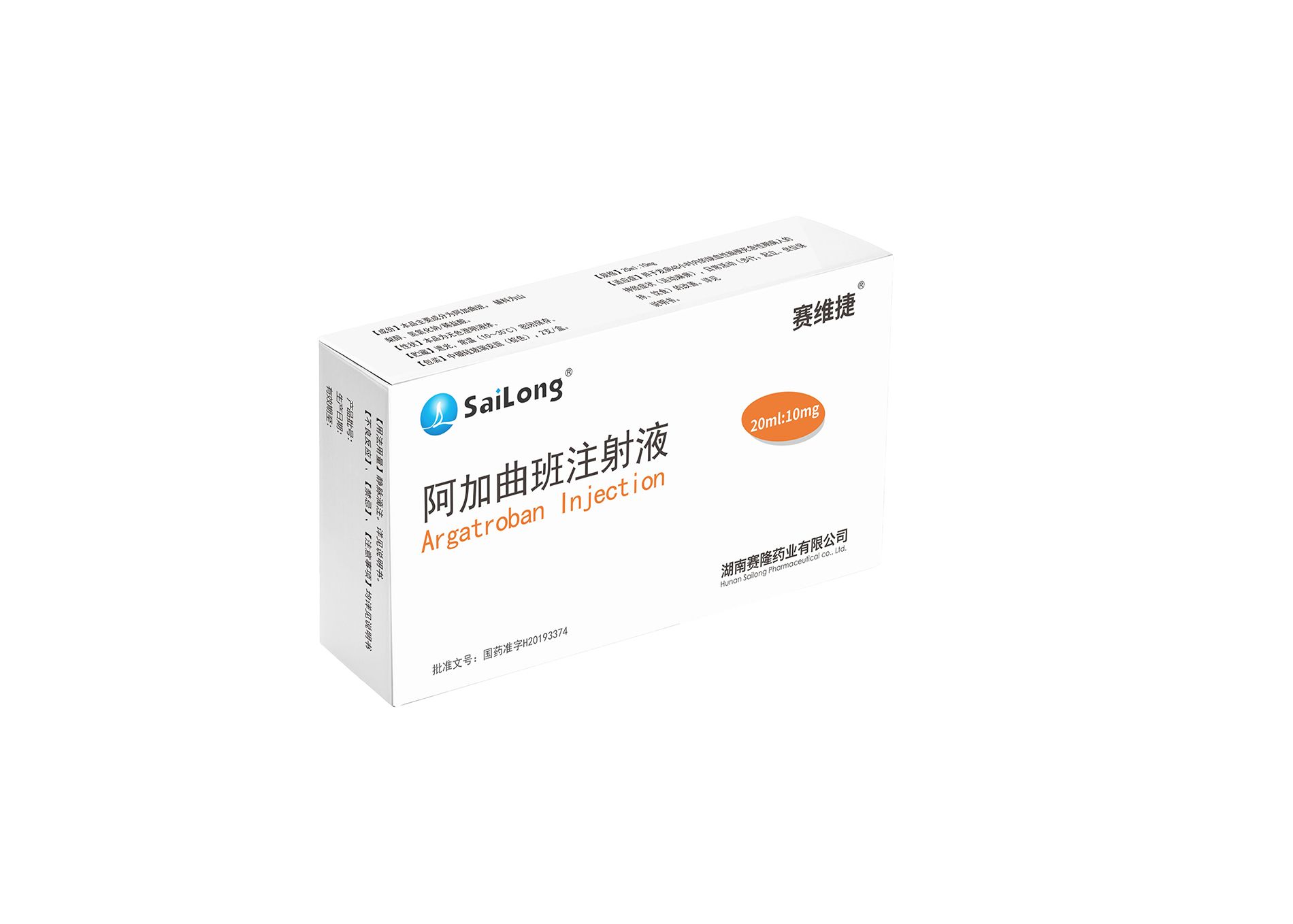 产品中心 - 赛维捷 - w66利来