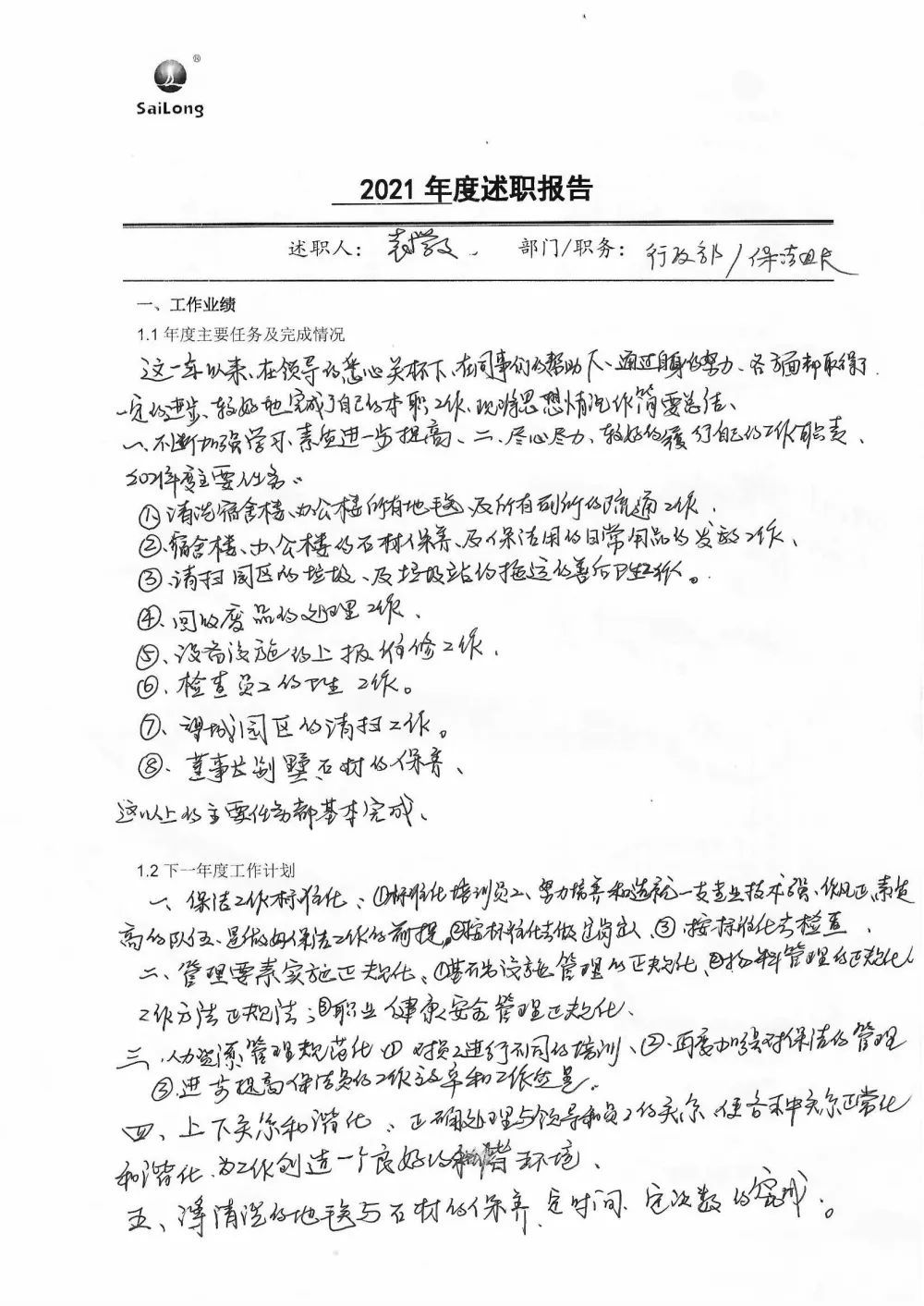 利来w66_利利国际最给力的老牌网