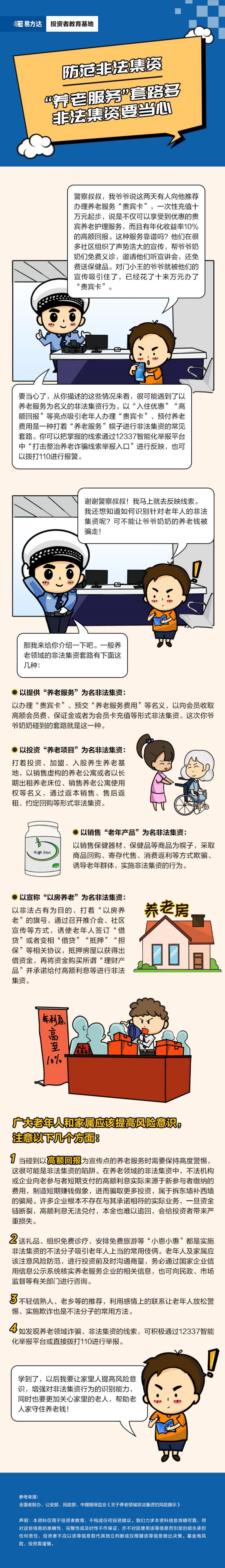 利来w66_利利国际最给力的老牌网