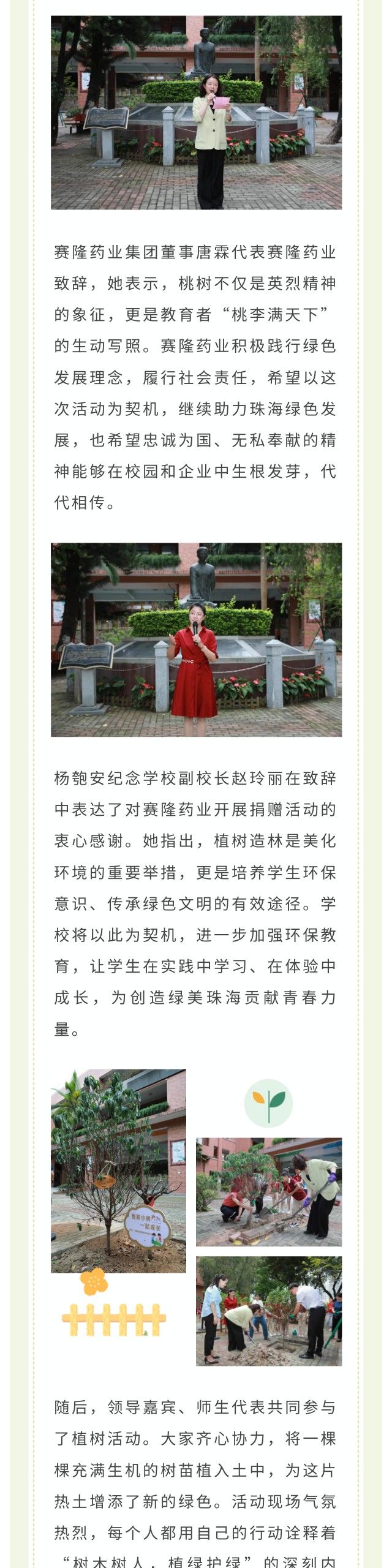 利来w66_利利国际最给力的老牌网