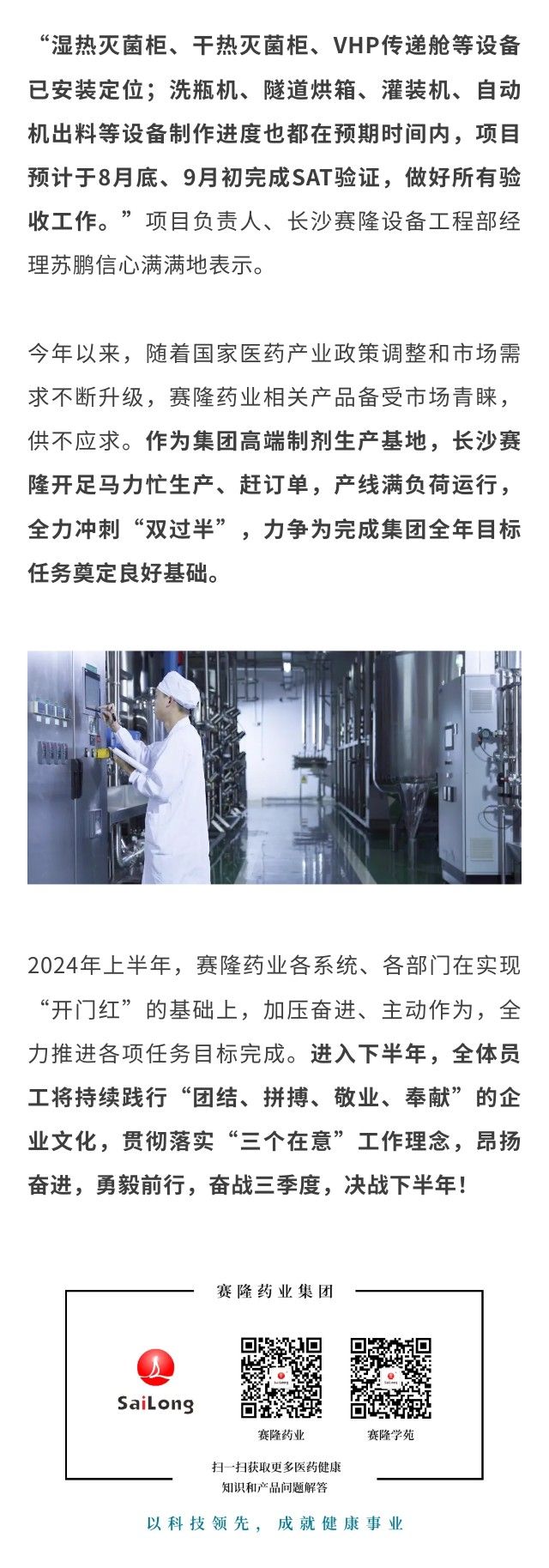 利来w66_利利国际最给力的老牌网