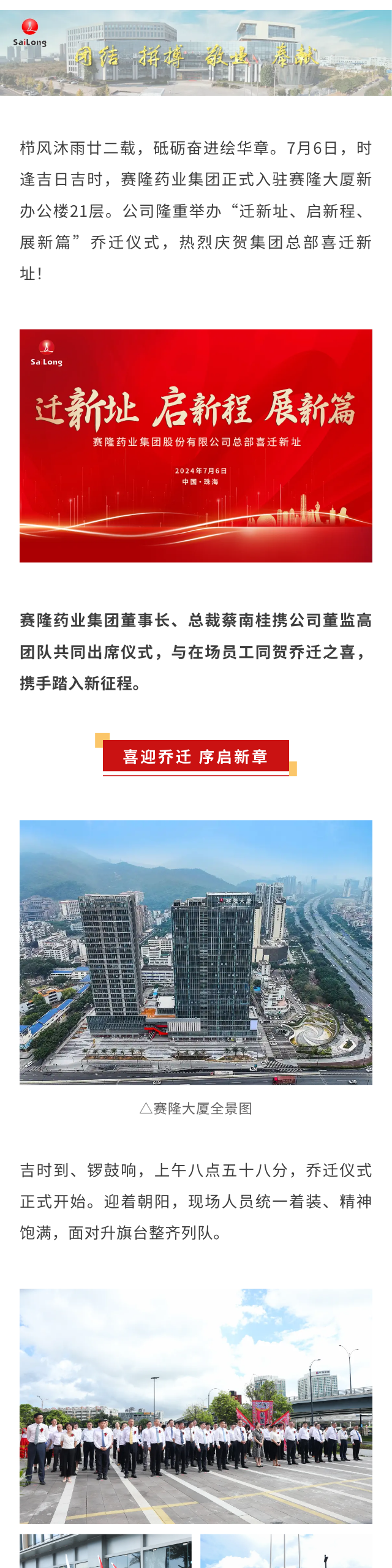 利来w66_利利国际最给力的老牌网